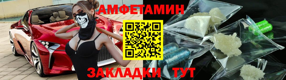 Амфетамин  АМФ 98%  АМФ  Вход с VPN  Богородск 
