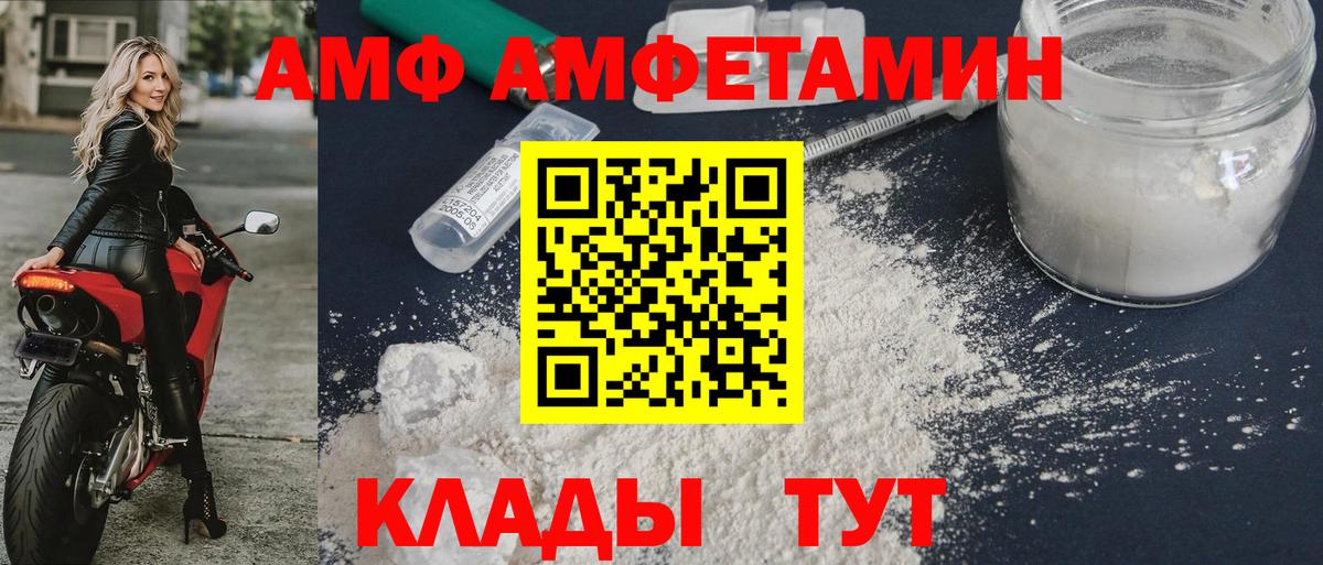 Бошки Шишки Богородск