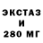 ЭКСТАЗИ TESLA DuX_LesS