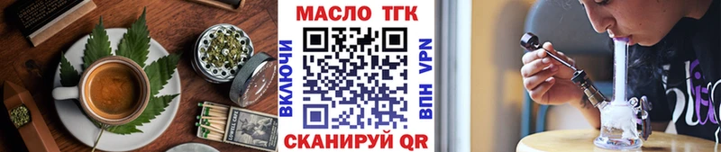 Еда ТГК конопля  купить закладку  Богородск 