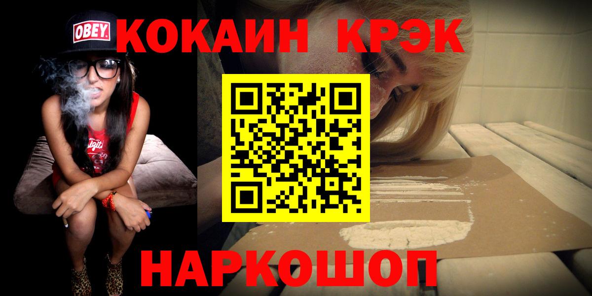 COCAIN 99% Богородск