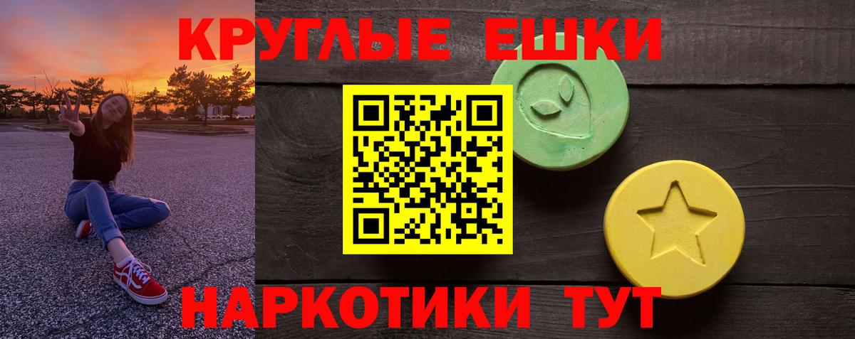 ЭКСТАЗИ бентли Богородск
