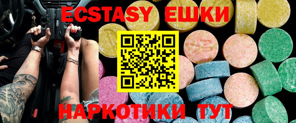 Меф  Богородск  КОКАИН  Канабис  Мефедрон  Где продают наркотики?  Молли  Гарик  Вход с VPN  APVP 
