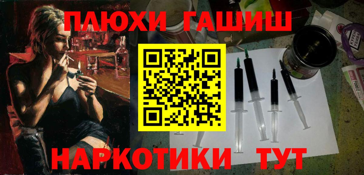 ГАШИШ AMNESIA HAZE  хочу   Богородск  ГАШ Ice-O-Lator  ГАШ 