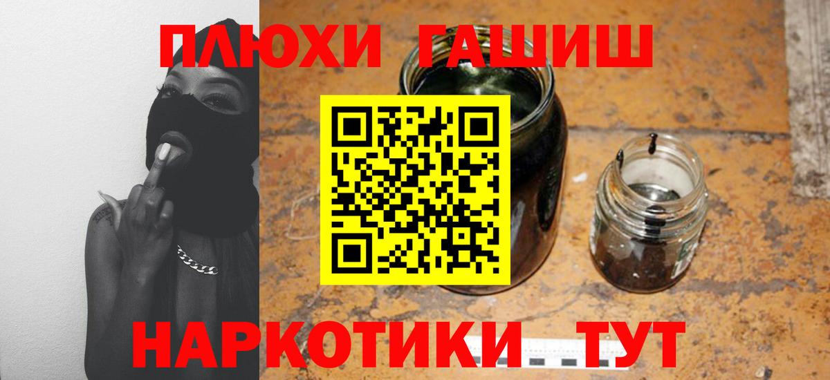 Богородск  купить закладку  ГАШИШ VHQ  Вход с VPN  ГАШИШ 40% ТГК  ГАШИШ 