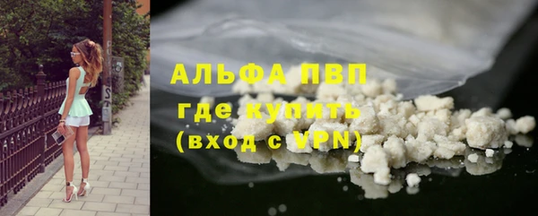 скорость Протвино