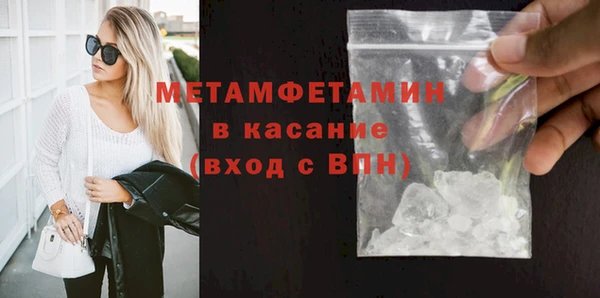 скорость Протвино