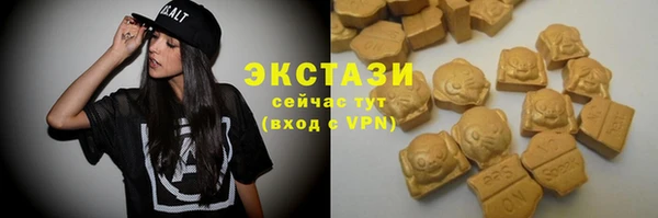 ECSTASY Зеленокумск