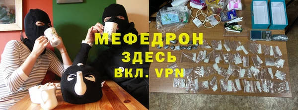 скорость Протвино