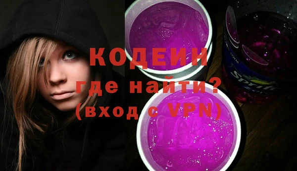скорость Протвино