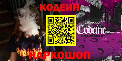 гашишное масло Балаково