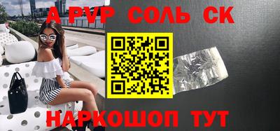 эйфоретик Балахна
