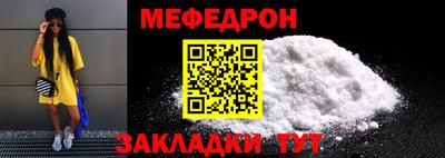 твердый Балашиха