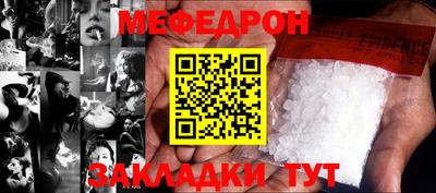 каннабис Апшеронск