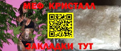 каннабис Апшеронск