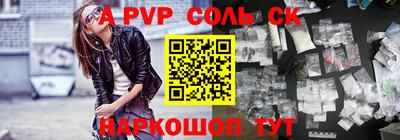 гашишное масло Балаково