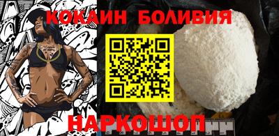 гашишное масло Балаково