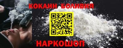 эйфоретик Балахна