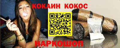 эйфоретик Балахна