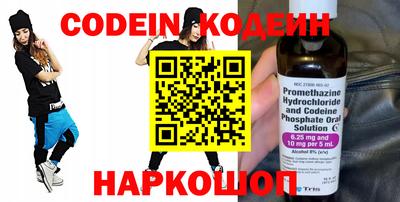 эйфоретик Балахна