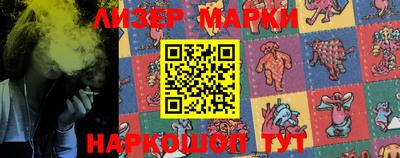 каннабис Апшеронск