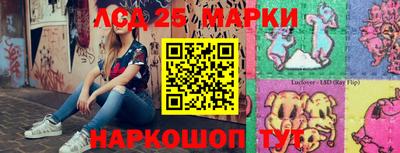 каннабис Апшеронск