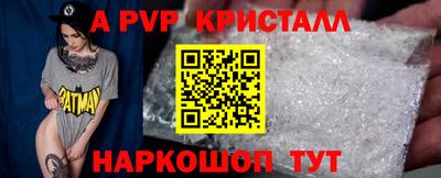 каннабис Апшеронск