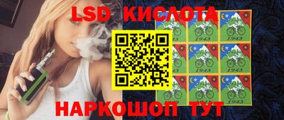 гашишное масло Балаково