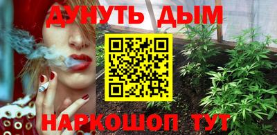 гашишное масло Балаково