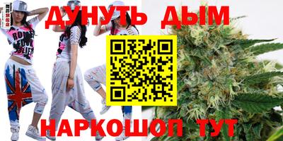эйфоретик Балахна