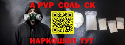 твердый Балашиха