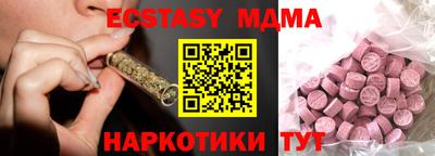 эйфоретик Балахна