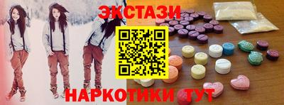 эйфоретик Балахна