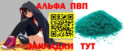 гашишное масло Балаково
