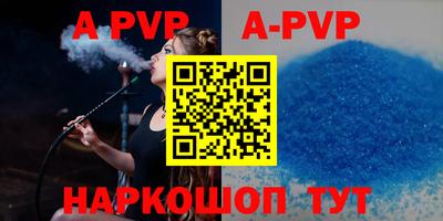 каннабис Апшеронск