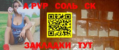 каннабис Апшеронск