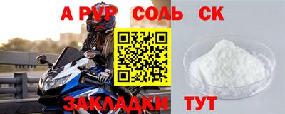 гашишное масло Балаково