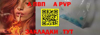 каннабис Апшеронск