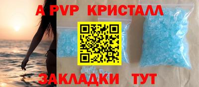 каннабис Апшеронск