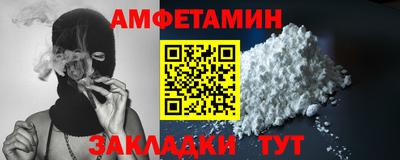гашишное масло Балаково