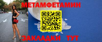 твердый Балашиха