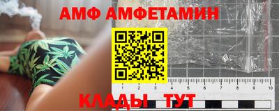 гашишное масло Балаково