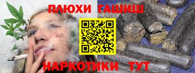 эйфоретик Балахна