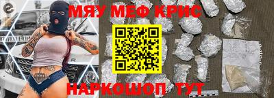 гашишное масло Балаково