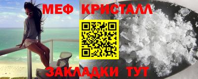 твердый Балашиха