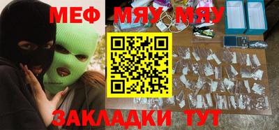 эйфоретик Балахна
