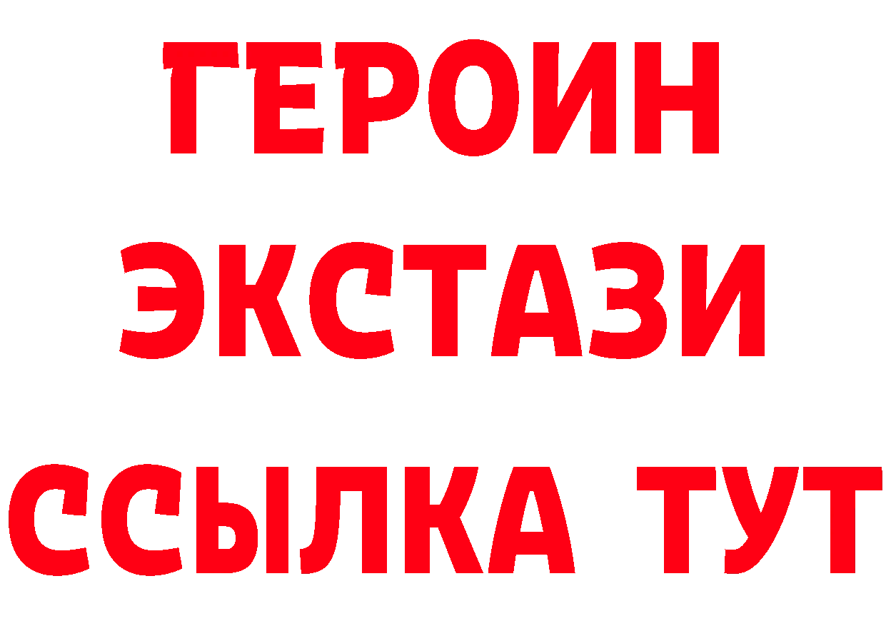 Бутират буратино зеркало это кракен Богородск