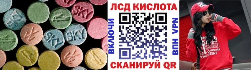 kraken ссылки  где найти наркотики  Богородск  ЛСД экстази ecstasy 