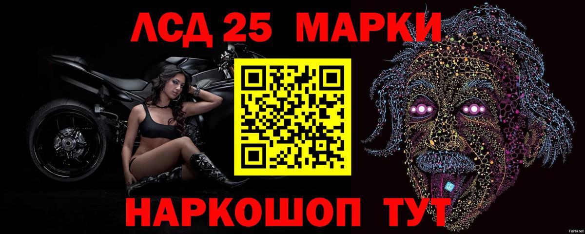 Лсд 25 экстази кислота  Вход с VPN  Богородск 