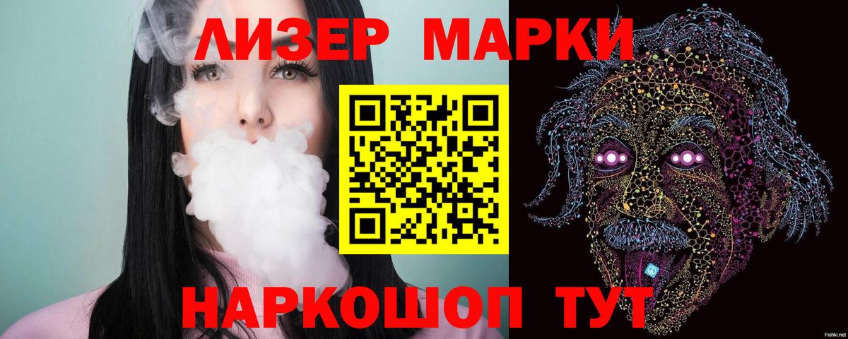 ЛСД экстази кислота Богородск